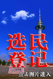 ������ѡ��Ǽ�ϵͳ